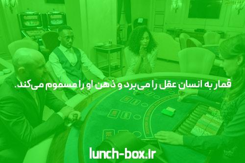 معرفی سایت شرط بندی جدید ساشا سبحانی