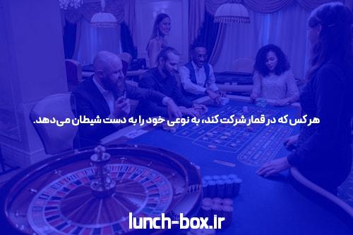 7 سوالی که باید درباره کازینو آنلاین بپرسید