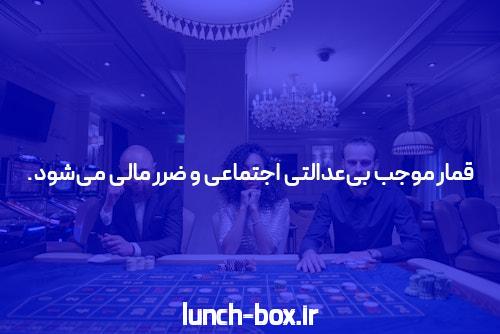 راهنمای جامع برای انتخاب بهترین سایت شرط بندی فارسی
