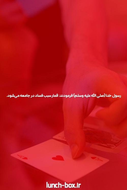 آشنایی با سایت hotbet90: دنیای شرط بندی آنلاین برای کاربران ایرانی