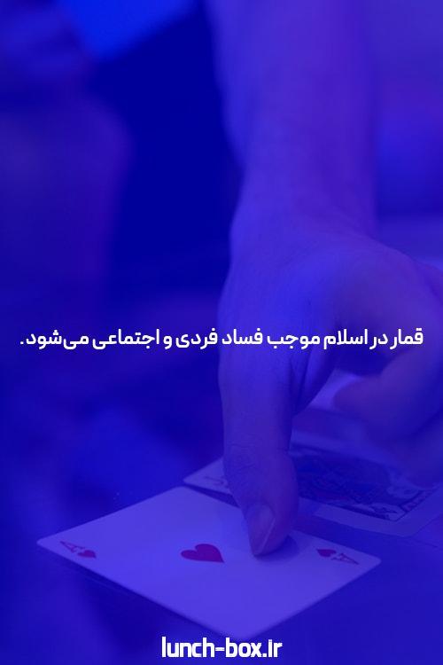 آشنایی با سایت hotbet90: دنیای شرط بندی آنلاین برای کاربران ایرانی