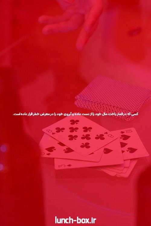 آشنایی با سایت hotbet90: دنیای شرط بندی آنلاین برای کاربران ایرانی