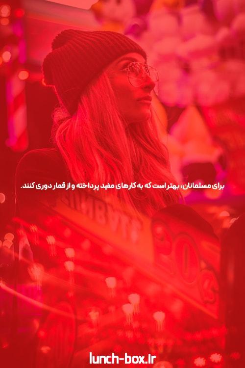 آشنایی با سایت hotbet90: دنیای شرط بندی آنلاین برای کاربران ایرانی