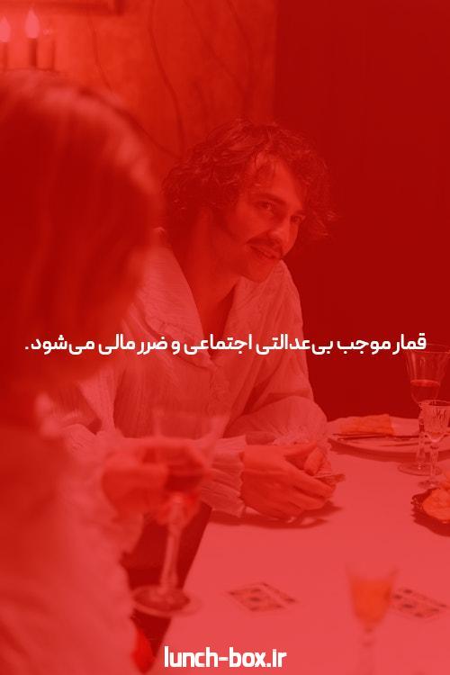 معتبر ترین سایت شرط بندی: نگاهی به گزینه‌های برتر شرط بازی
