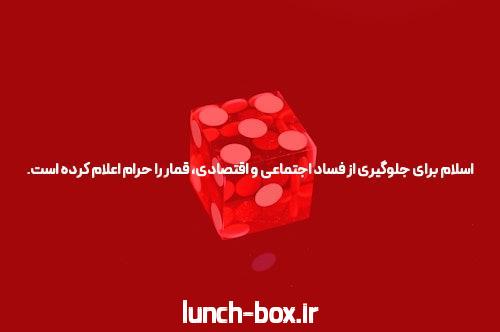 نکات برتر سایت معتبر!