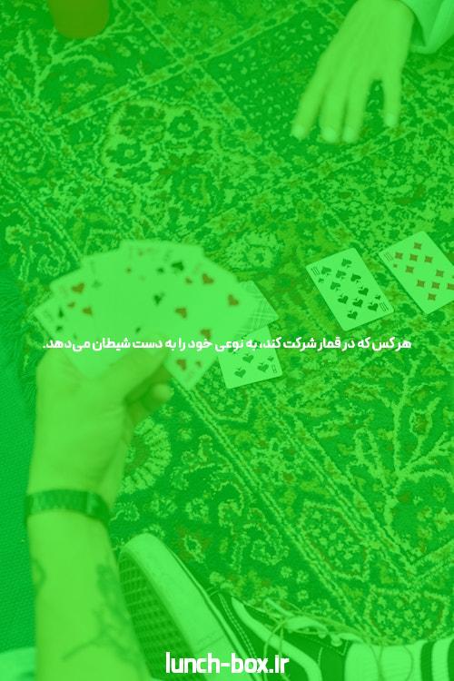 آشنایی با سایت شرط بندی: دنیایی از هیجان و فرصت‌ها