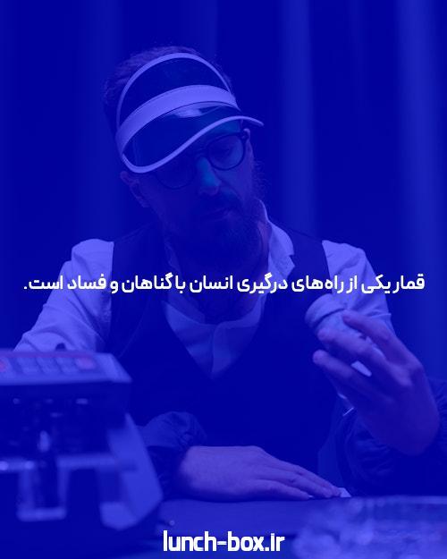 شکایت از سایت شرط بندی باختن پول در سایت شرط بندی پس گرفتن پول در سایت شرط بندی سایت شرط بندی شرط بندی مشاوره حقوقی رایگان دادراه