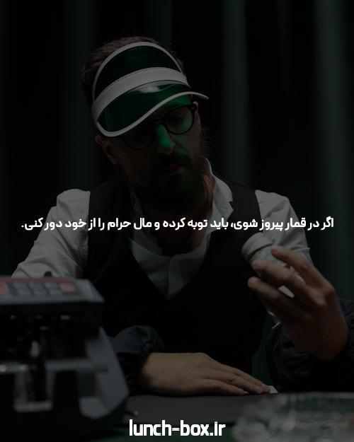 شکایت از سایت شرط بندی باختن پول در سایت شرط بندی پس گرفتن پول در سایت شرط بندی سایت شرط بندی شرط بندی مشاوره حقوقی رایگان دادراه