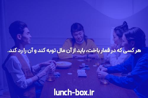 دنس بت: جدیدترین آدرس سایت شرط بندی