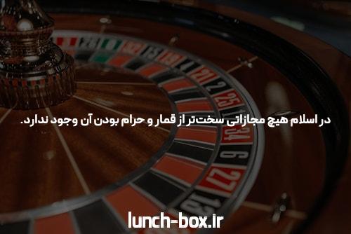 آیا تخته نرد هنوز هم محبوبترین بازی شرط بندی فارسی است؟