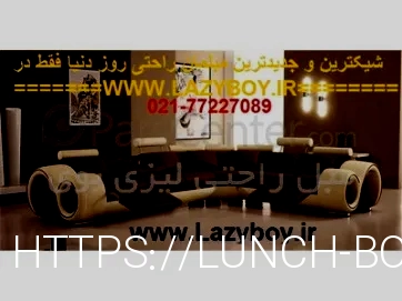 Sofashik.com تعمیر مبل