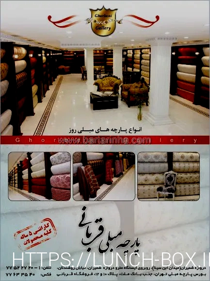 Sofashik.com تعمیر مبل